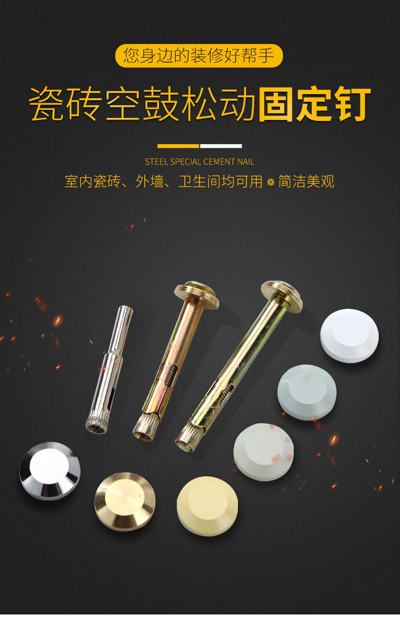 墙砖空鼓打钉加固的方法图解图片(墙砖空鼓打钉加固的方法图解图片视频) 墙砖空鼓打钉加固的方法图解图片(墙砖空鼓打钉加固的方法图解图片视频)